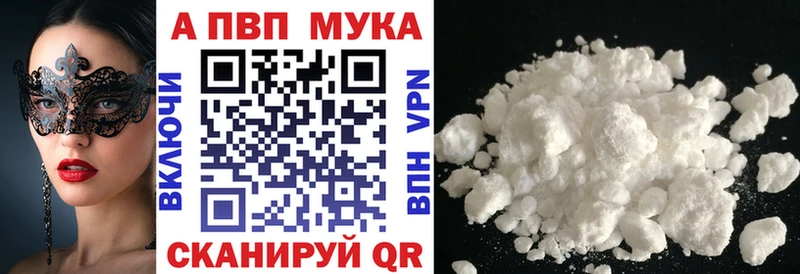 Купить COCAIN  МЕФ  Alpha-PVP  МАРИХУАНА  ГАШИШ  Лениногорск