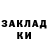 Амфетамин Розовый Stunter _pt