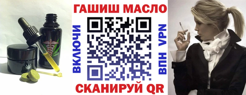 Купить где Лениногорск Печенье с ТГК конопля
