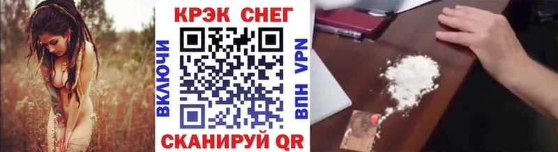 Кокаин Колумбийский  Купить где  Лениногорск 