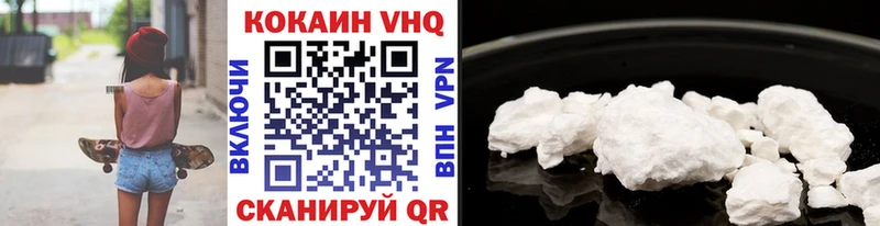 КОКАИН FishScale Лениногорск