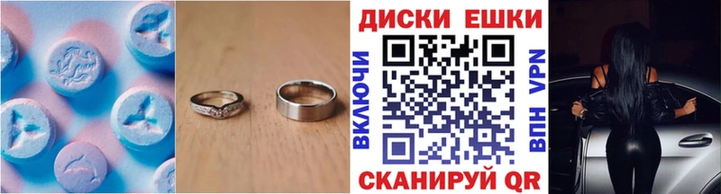 ЭКСТАЗИ VHQ  Купить где  Лениногорск 