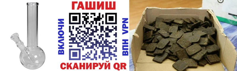 Купить где  Лениногорск  Гашиш индика сатива 