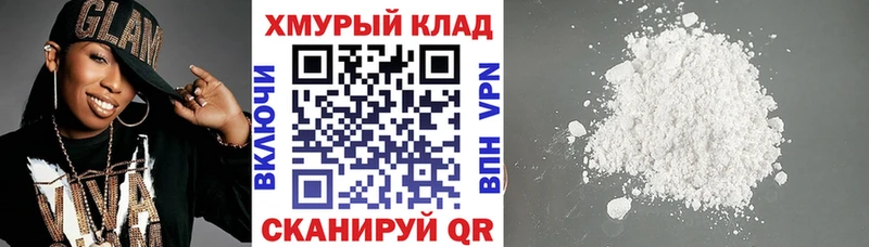 Героин Heroin  Купить закладки  Лениногорск 