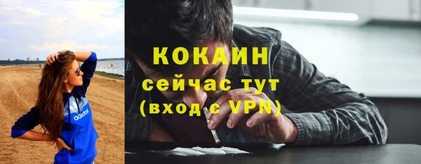 соль курить ск Аркадак