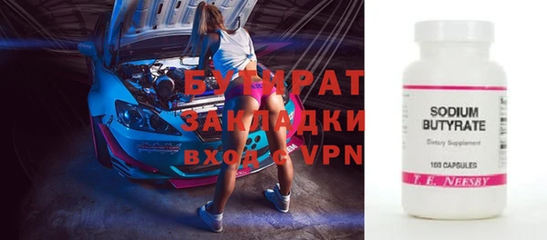 Альфа ПВП Арсеньев
