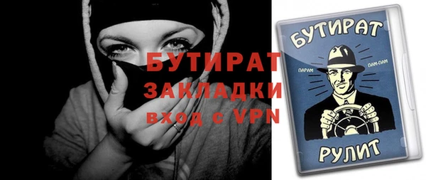 Альфа ПВП Арсеньев