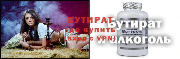соль курить ск Аркадак