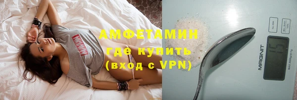 СК Армянск
