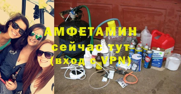 соль курить ск Аркадак