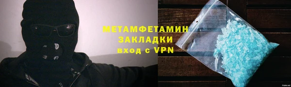 СК Армянск