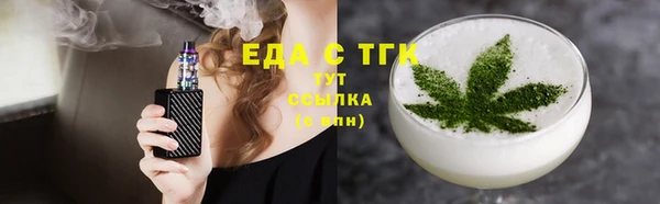 СК Армянск