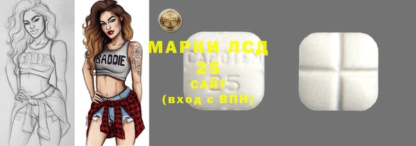 Альфа ПВП Арсеньев