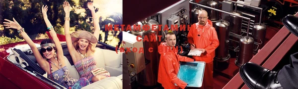 амф Михайловск