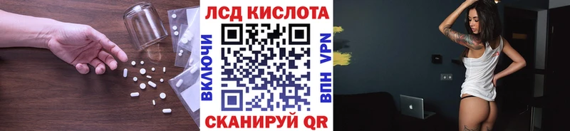Купить  Лениногорск  ЛСД экстази кислота 