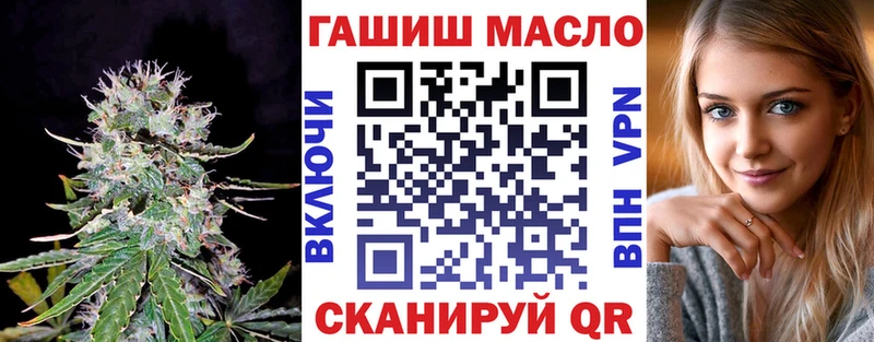 ТГК вейп  Купить закладки  Лениногорск 