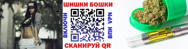 Купить где  Лениногорск  Канабис White Widow 